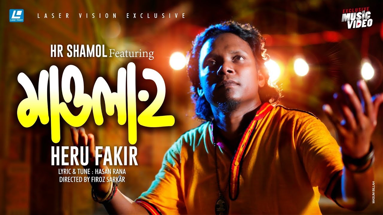 Mawla-2(মাওলা-২) | Heru Fakir | HD Music Video | Laser Vision EID Exclusive 2019