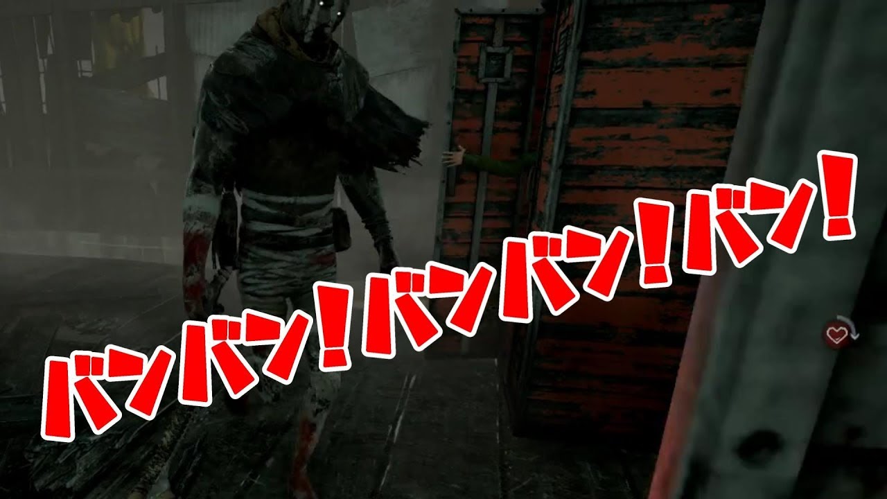 【DbD】ロッカーバンバンズ vs Youtubeバンバンおじさん【プラベでDead by Daylight 実況#154】ふぁんきぃ vs  towaco まお やみえん フルコン