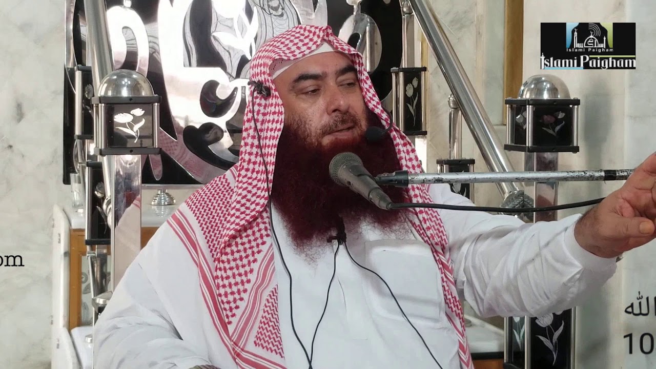 Shaikh Ibrahim Bhatti Sahab ! Qurbani K Masaeel (Part 1) 10 July 2020