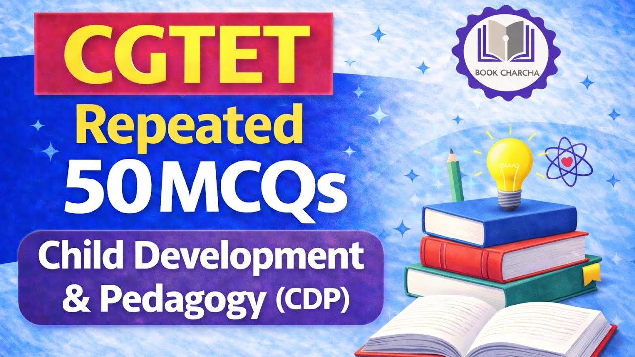 Vyapam Focused Questions for Child Development and Pedagogy (CGTET)EXAMS ?
