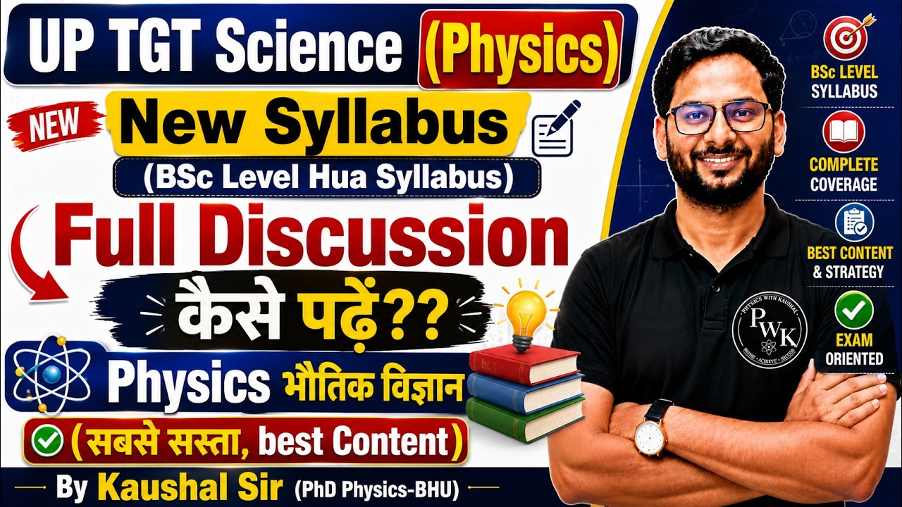 UPTGT Science New Syllabus 2026 BSc Level हुआ Syllabus Full Discussion कैसे पढ़ें?#kaushalsir #uptgt