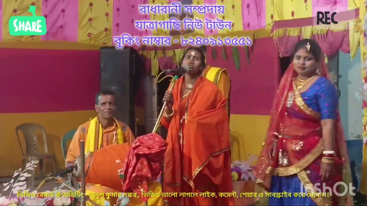দলের মেয়েদের দিয়ে গান করানোর প্রচেষ্টা ## ভুল হলে ক্ষমা করে দেবেন 