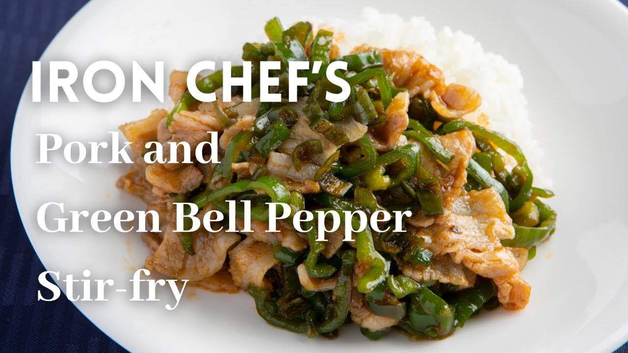 [ENG SUB]Iron Chef Chinese | Kenichi Chen | Pork & Green Bell Pepper Spicy Stir-fry