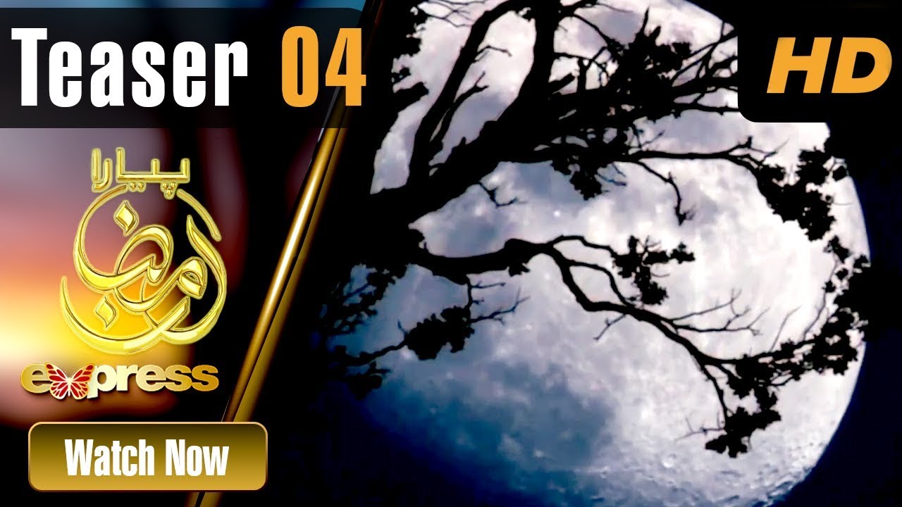 Piyara Ramzan - Qawali Teaser 4 | Ramzan 2020 | Express Tv