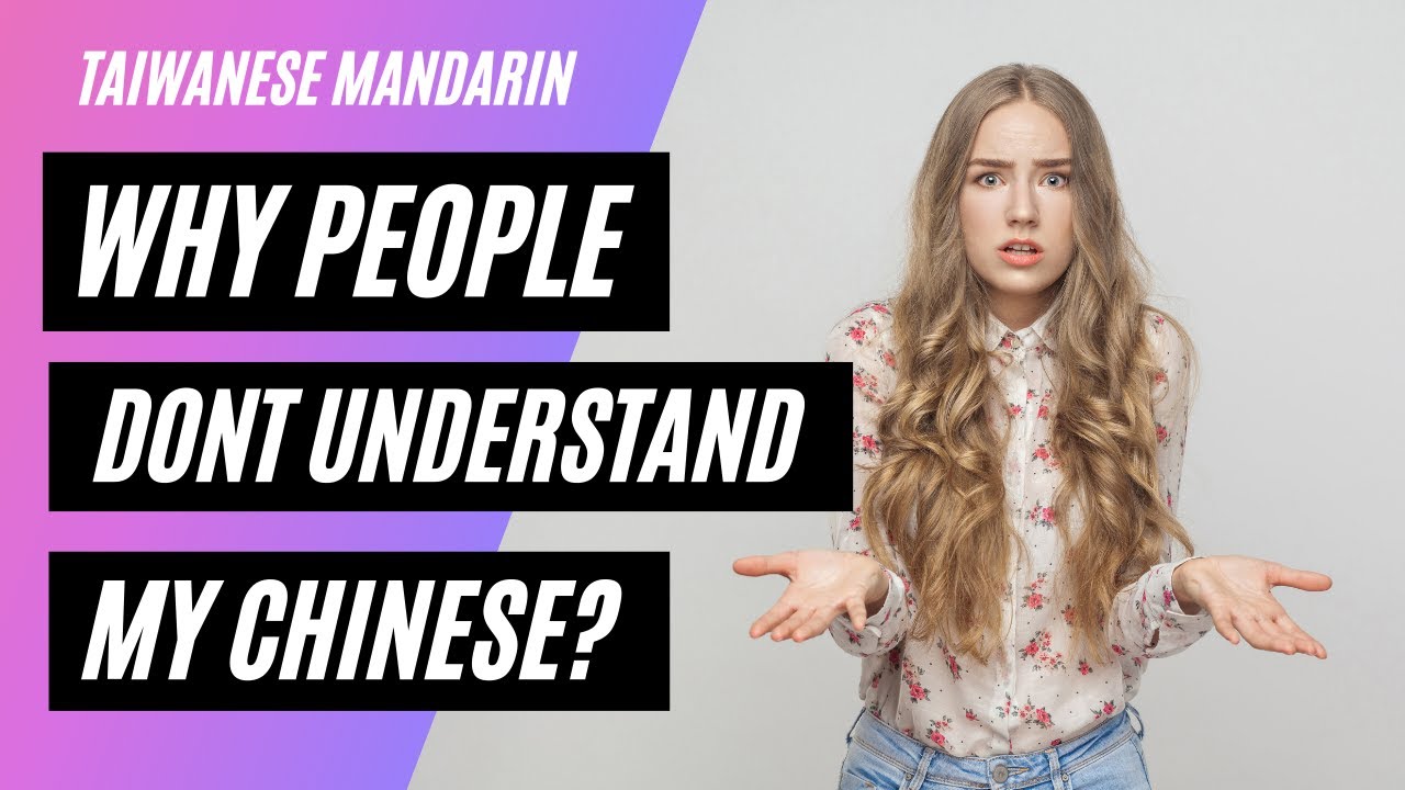 Why people don't understand my Chinese? Maybe because of this #speakmandarin #taiwanese