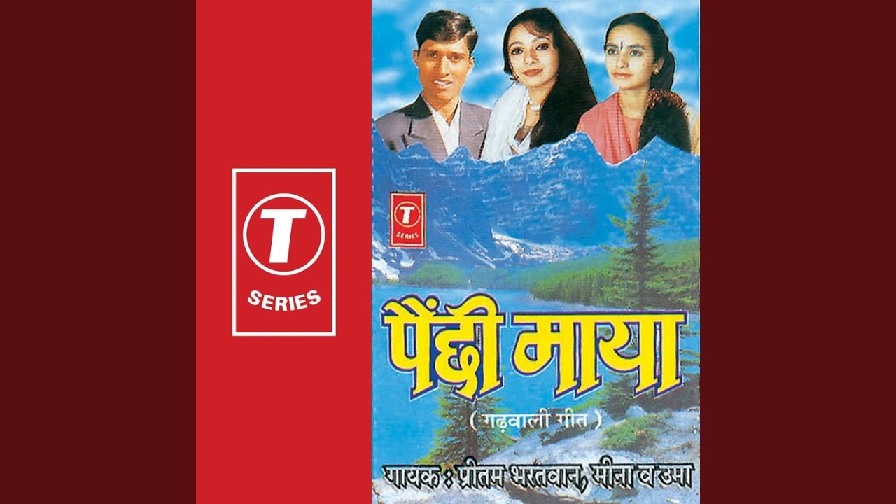 Madhuban Murli Baaj Di Baaj Di Tapovan