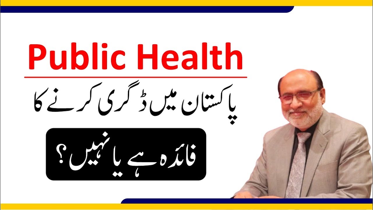 Scope & Jobs of Public Health in Pakistan