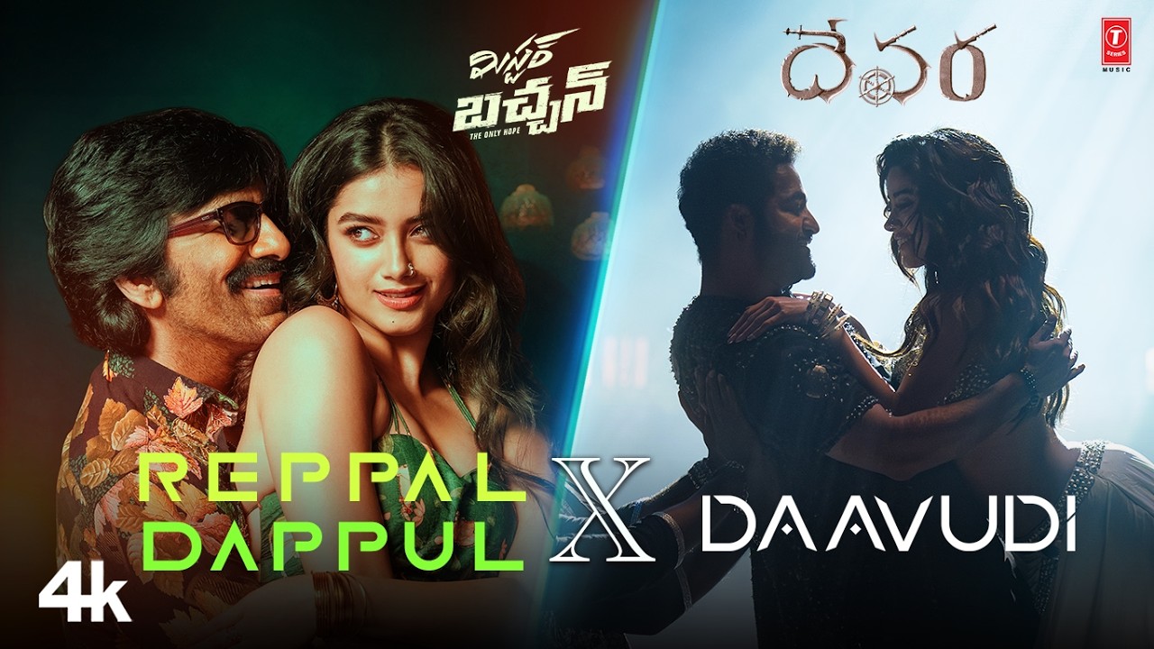 Reppal Dappul X Daavudi | Mr. Bachchan | Devara | Ravi Teja | Jr Ntr | Mickey J Meyer | Anirudh R