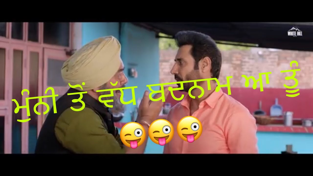 Benu dhillon best comedy ( vadhayian g vadayian movie )
