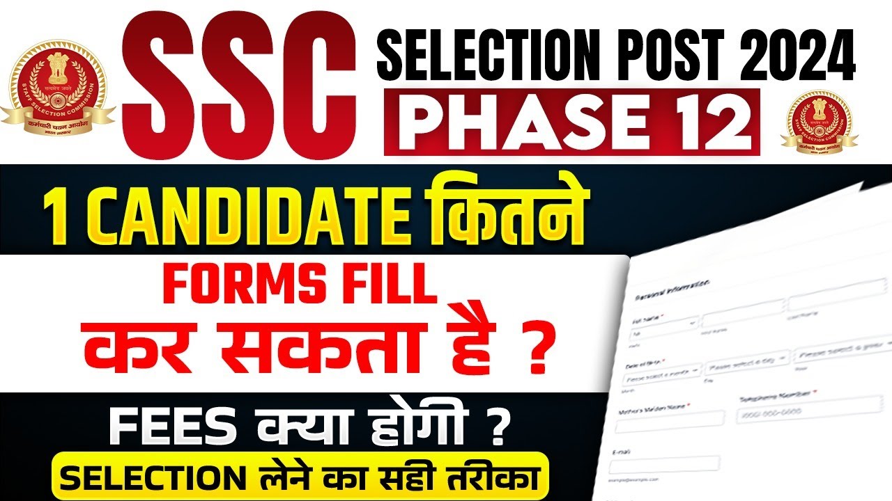 SSC Selection Post Phase 12 Notification 2024 | SSC Selection Post 12 Form Update 🤔| SSC Phase 12