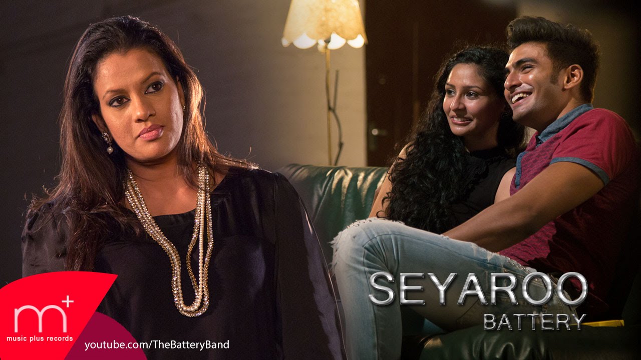 Seyaroo - Battery