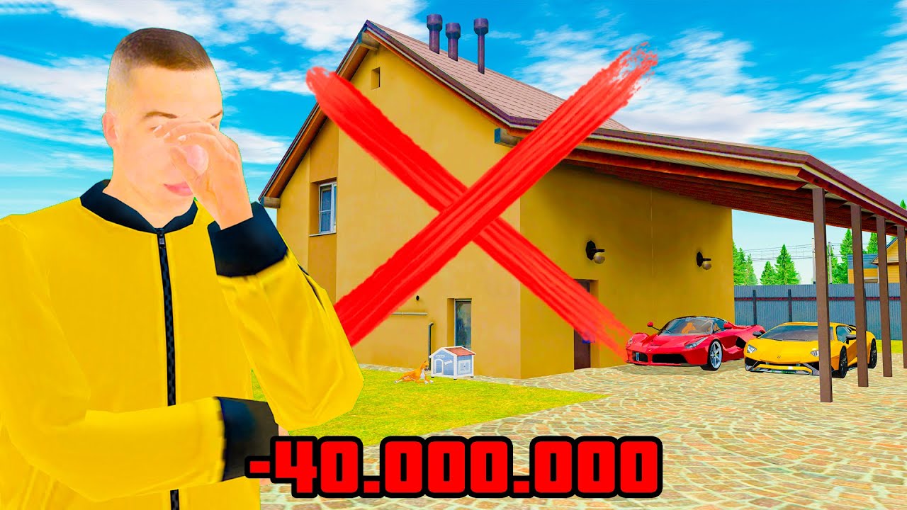 ОБМАНУЛИ КАК ЛОХА НА 40.000.000 РУБЛЕЙ в GTA RADMIR RP