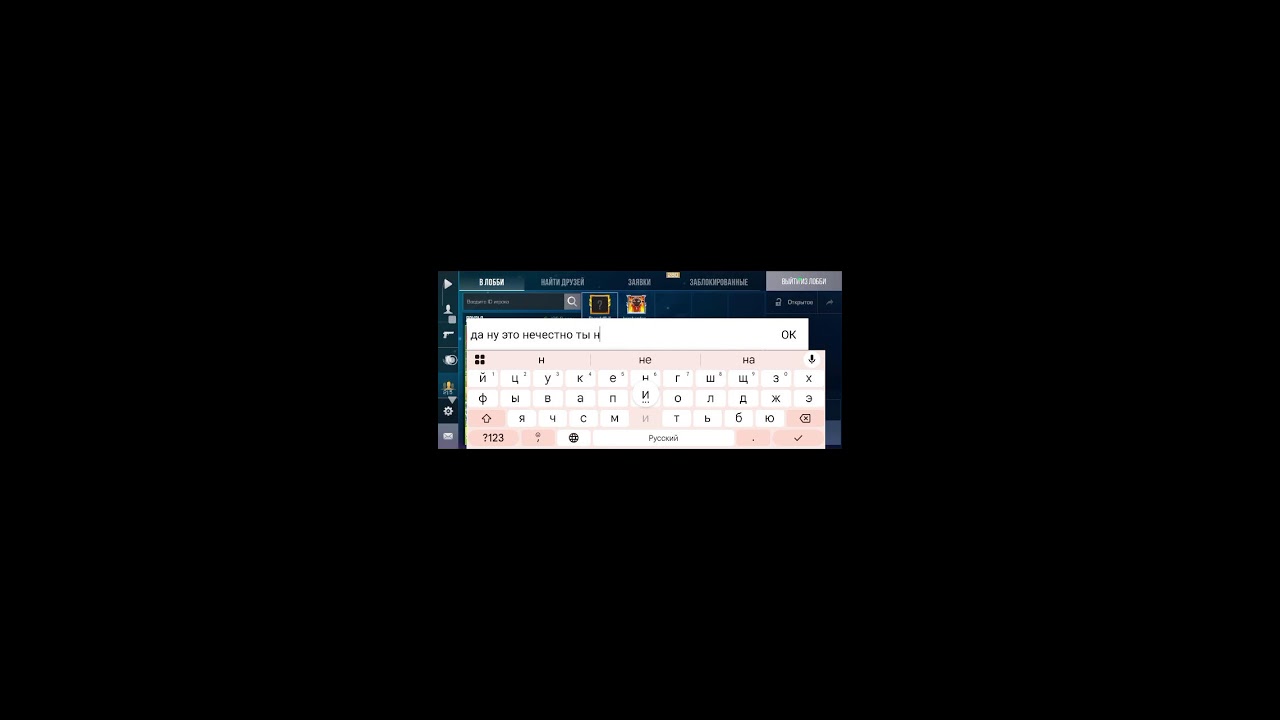 РАЗДАЧА ГОЛДЫ ИГРАЮ С ПОДПИЧИКАМИ 🥳