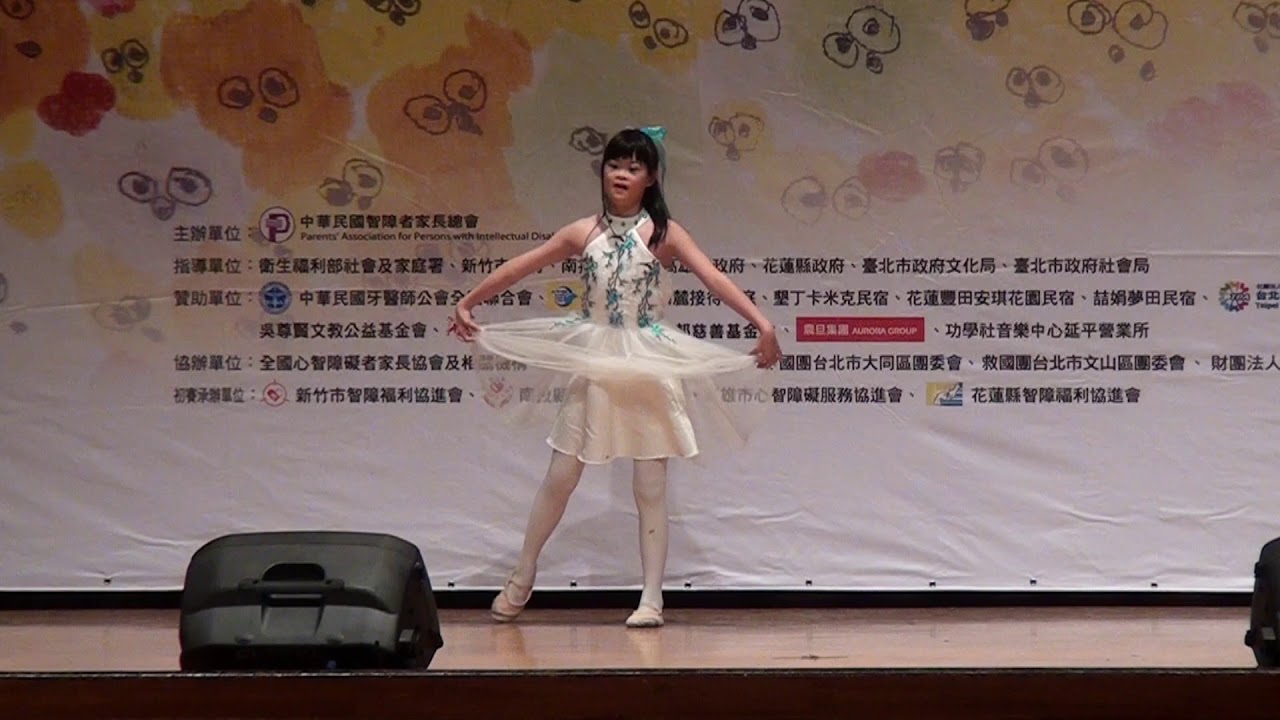 1 張嘉容 舞蹈表演 現代芭雷