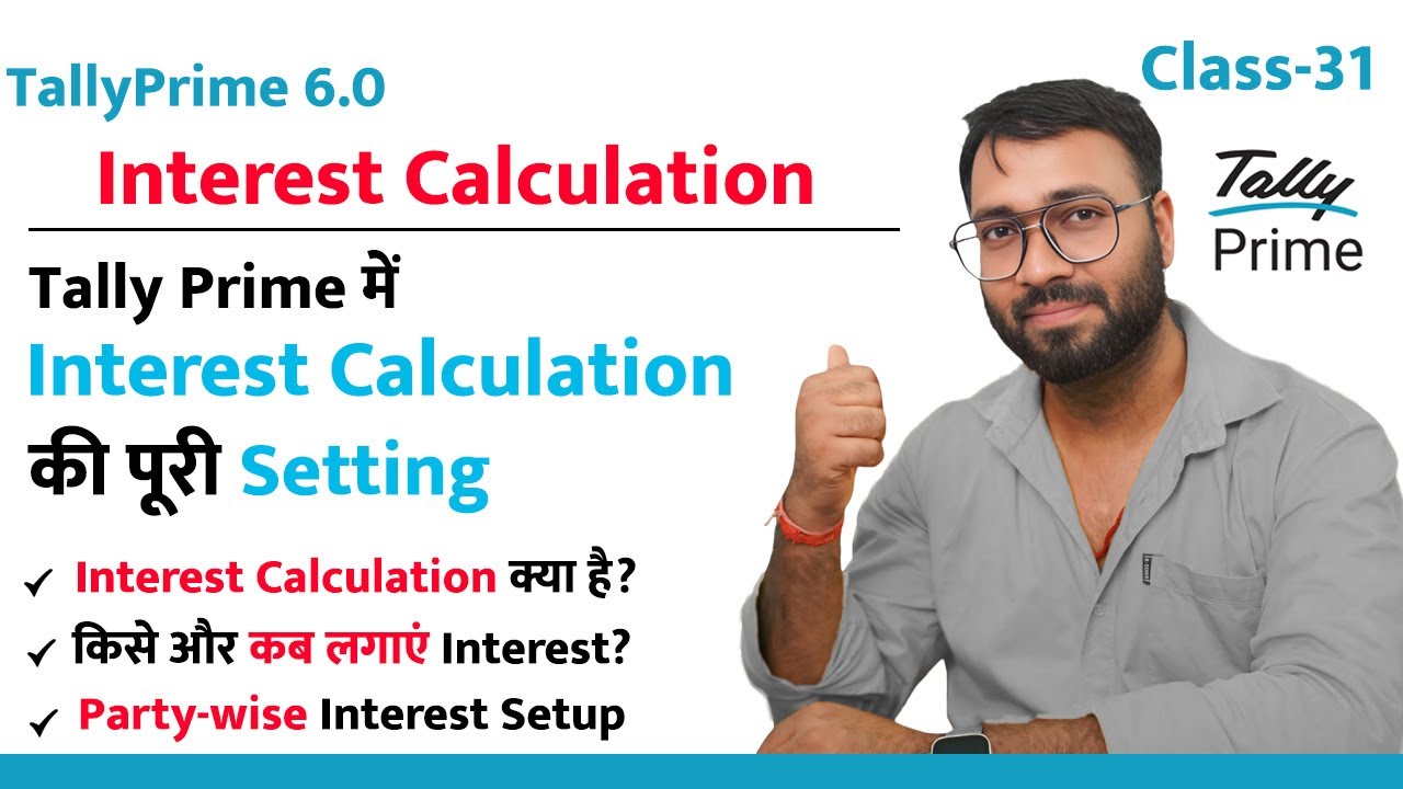Interest Calculation in Tally Prime | TallyPrime : Enable Interest | Set Interest in Party Ledger