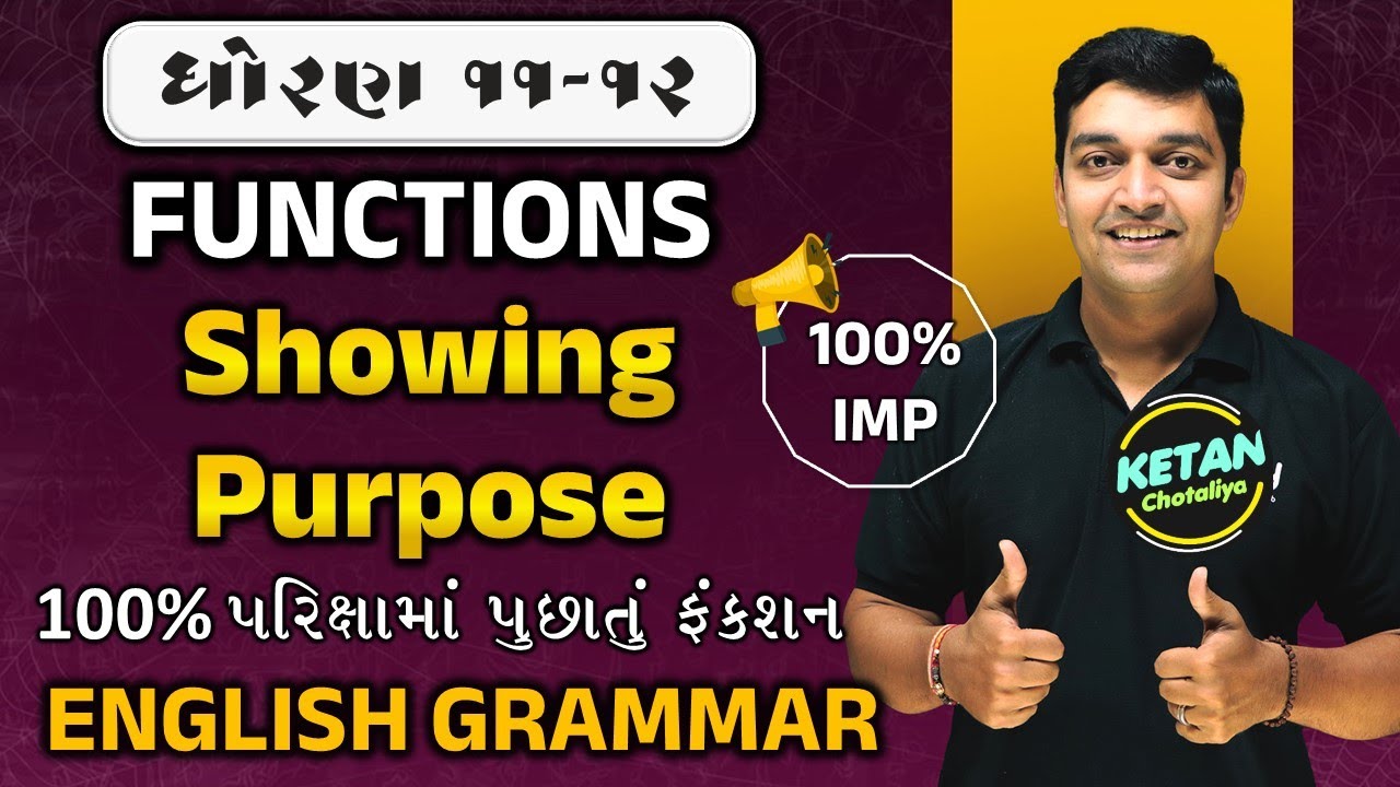 Showing Purpose Function🎯🎯 | English Grammar | STD 11, 12 English Grammar🔥🔥 | Functions | Ketan Sir