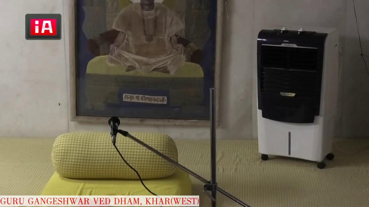 श्रद्धेय श्री कल्पेशानंद जी महाराज॥ श्रीमद्भागवत एकादश स्कन्ध  ॥ गुरु गंगेश्वर वेद धाम