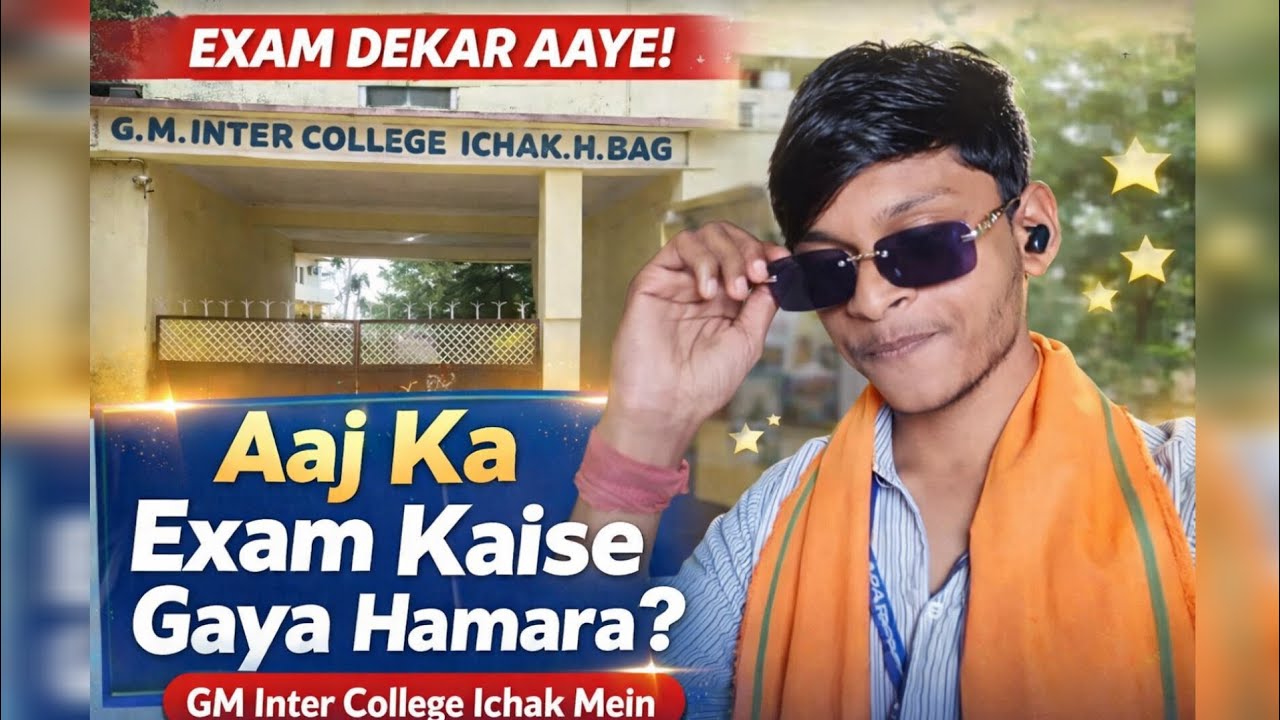 First subject English 🤗 || ichak Mein Pada centre😢 G. M. INTER COLLEGE ❤