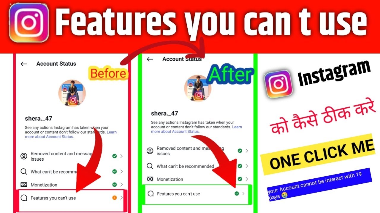 Instagram Features You Can't Use Problem | How To Fix Instagram Features You Can't Use Problem