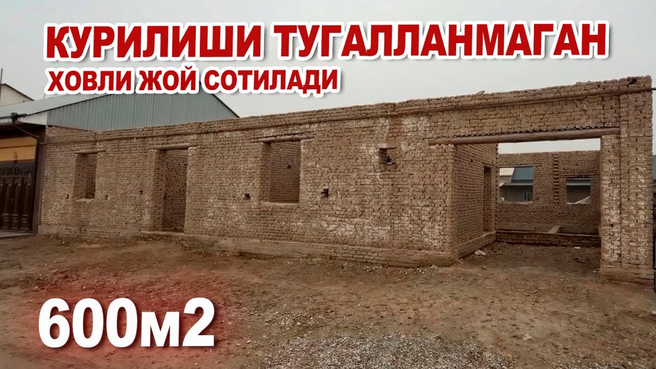 600м2 КУРИЛИШИ ТУГАЛЛАНМАГАН 🏠 ХОВЛИ ЖОЙ СОТИЛАДИ ☎️ +998990910899 | ⁨@xorazm_uylarii⁩