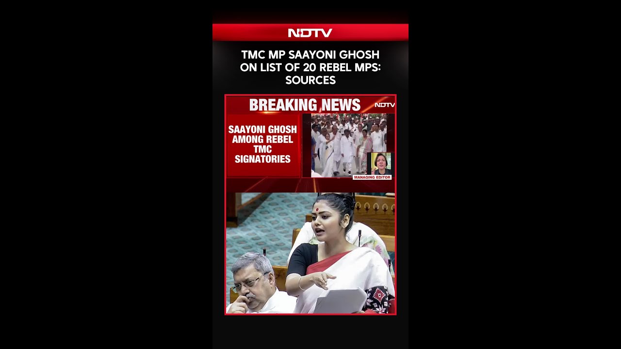 Mamata Banerjee TMC News | TMC MP Saayoni Ghosh On List Of 20 Rebel MPs: Sources