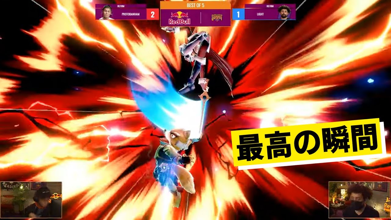 【Summit 5】攻撃力がエグすぎて相手が可哀想になるｗプロトバナムはやっぱ神！！【スマブラＳＰ】