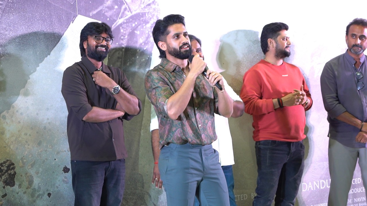 Naga Chaitanya Speech At Vrushakarma Glimpse Launch | Naga Chaitanya | Friday Poster