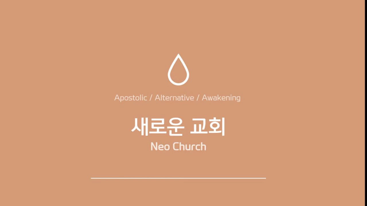 광야에서 만나는 나의 하나님