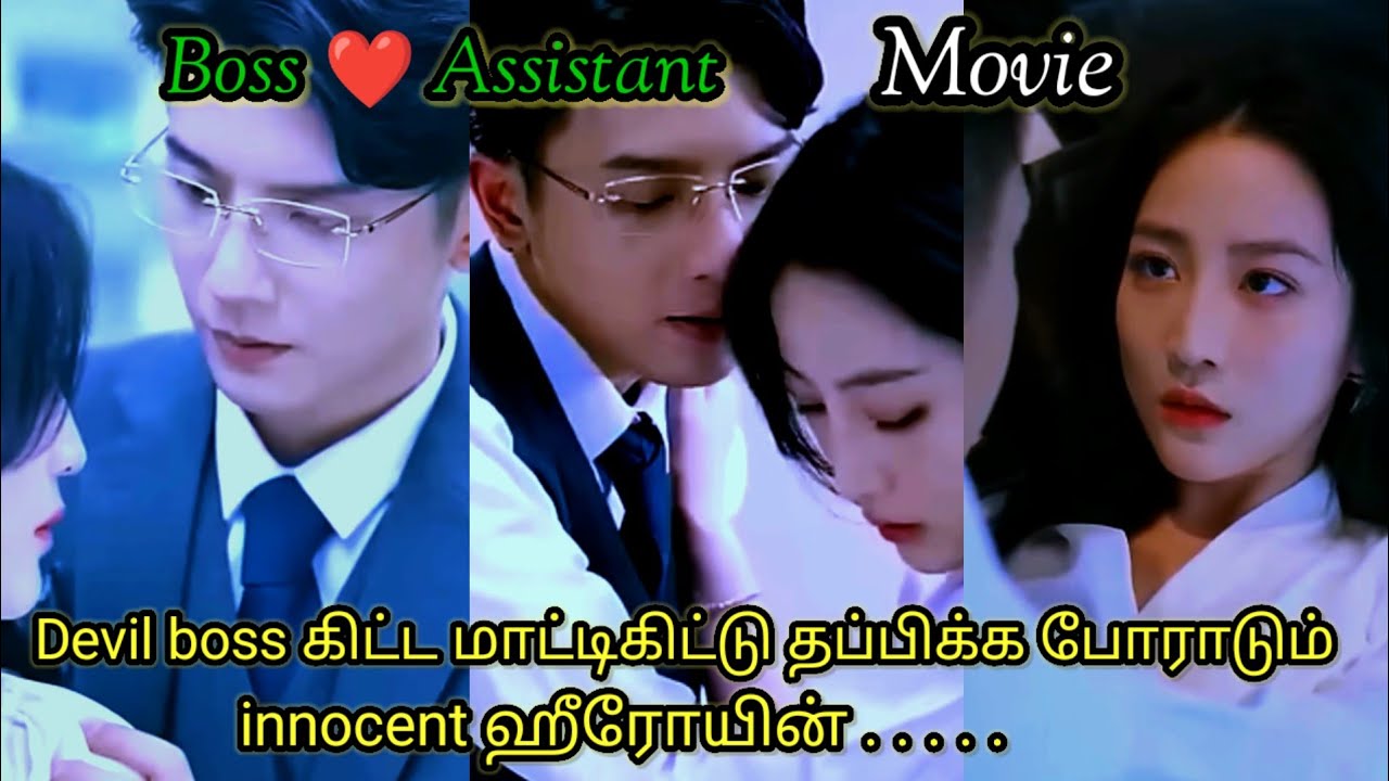 Forced love drama🥰 in tamil explanation@Spicydramastamilshorts hate to love Chinese drama in tamil