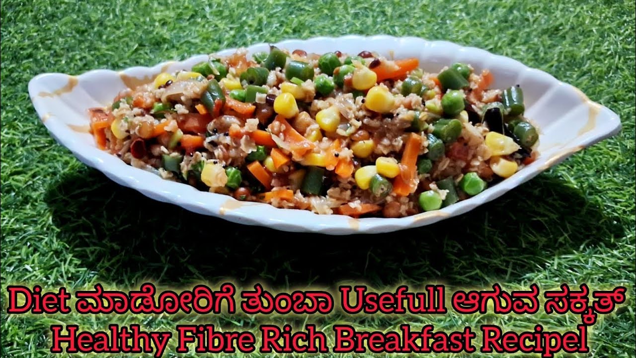 #ತುಂಬಾ ಆರೋಗ್ಯಕರವಾದ ಬ್ರೇಕ್ ಫಾಸ್ಟ್ ರೆಸಿಪಿ#Healthy Vegetable Oats Upma Recipe in Kannada.
