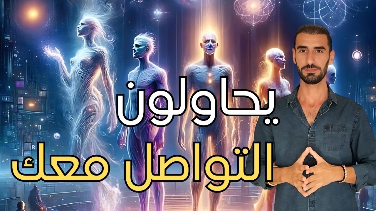 العائلة الروحية | يجب ان تشاهد هذا الان! 😳