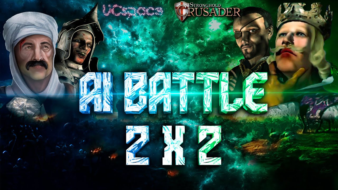 Крыса и Султан против Змеи и Филиппа | AI Battle 2х2