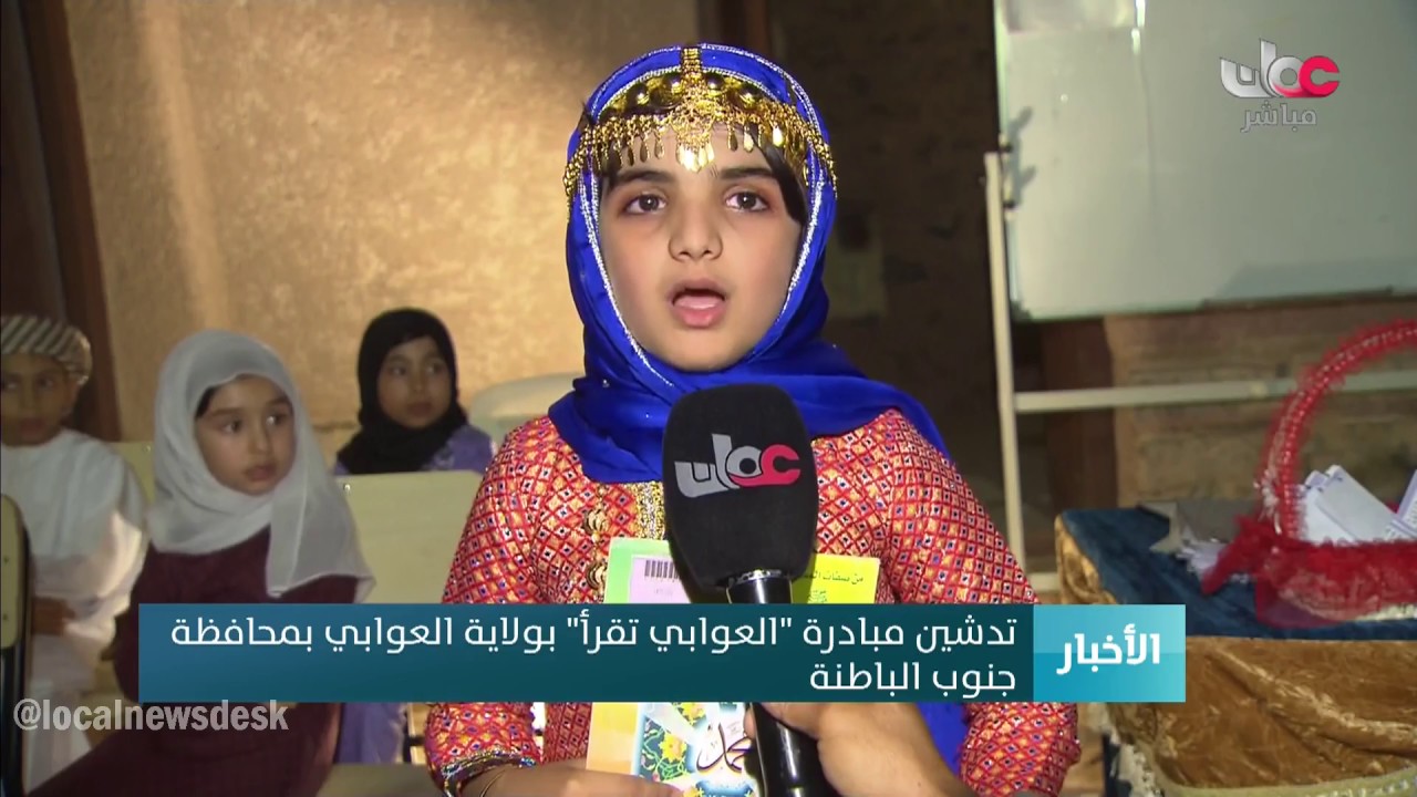 تدشين مبادرة 