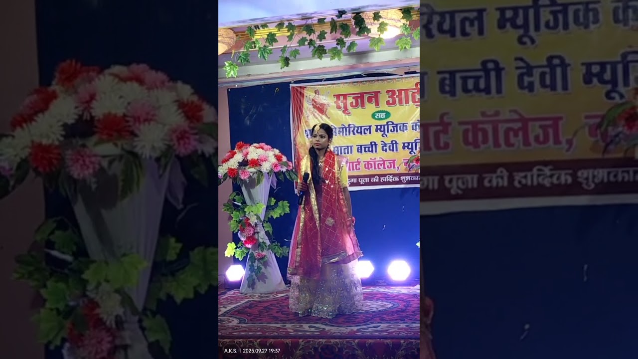 Lale rang senura ba | A R Laxmi