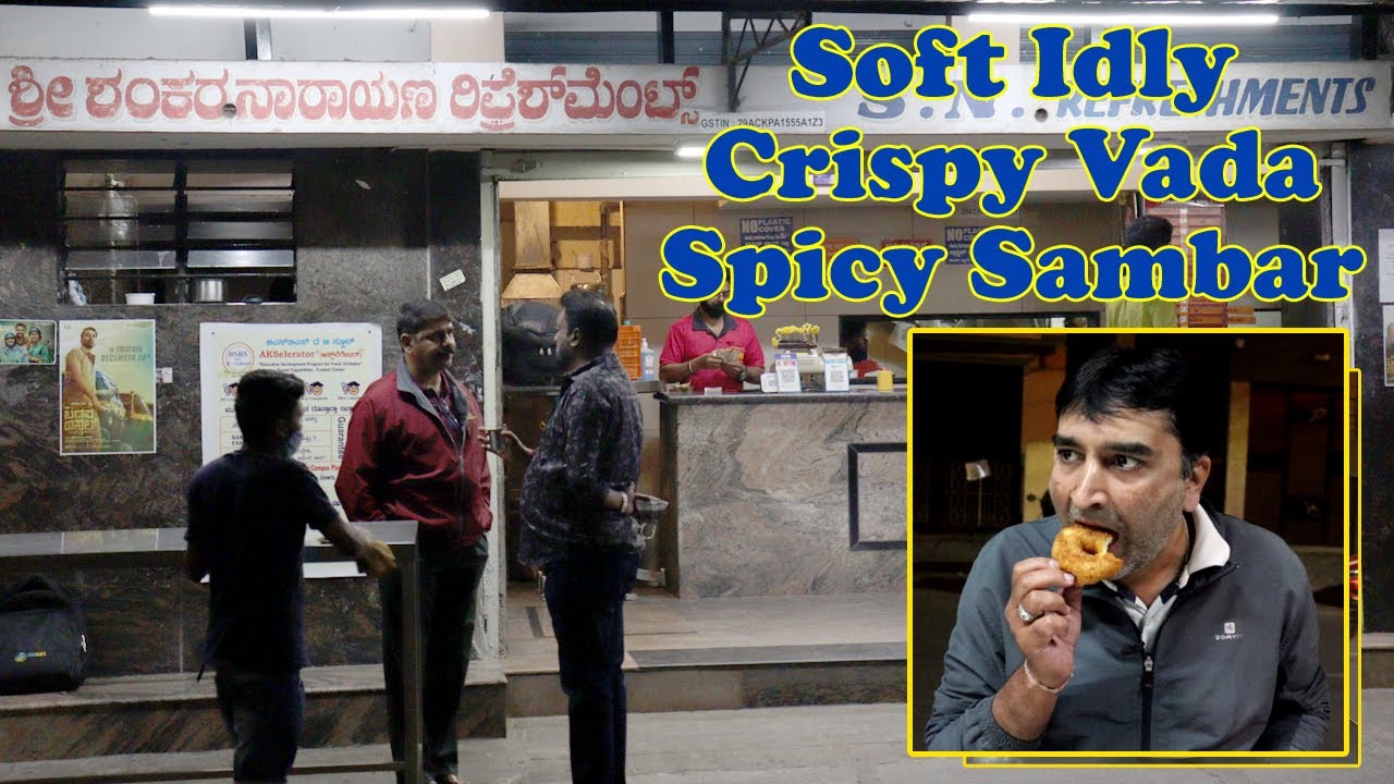 30 Years Old Hotel | Famous Idly with Sambar + Coffee | S N Refreshments | J.P Nagar, Bengaluru