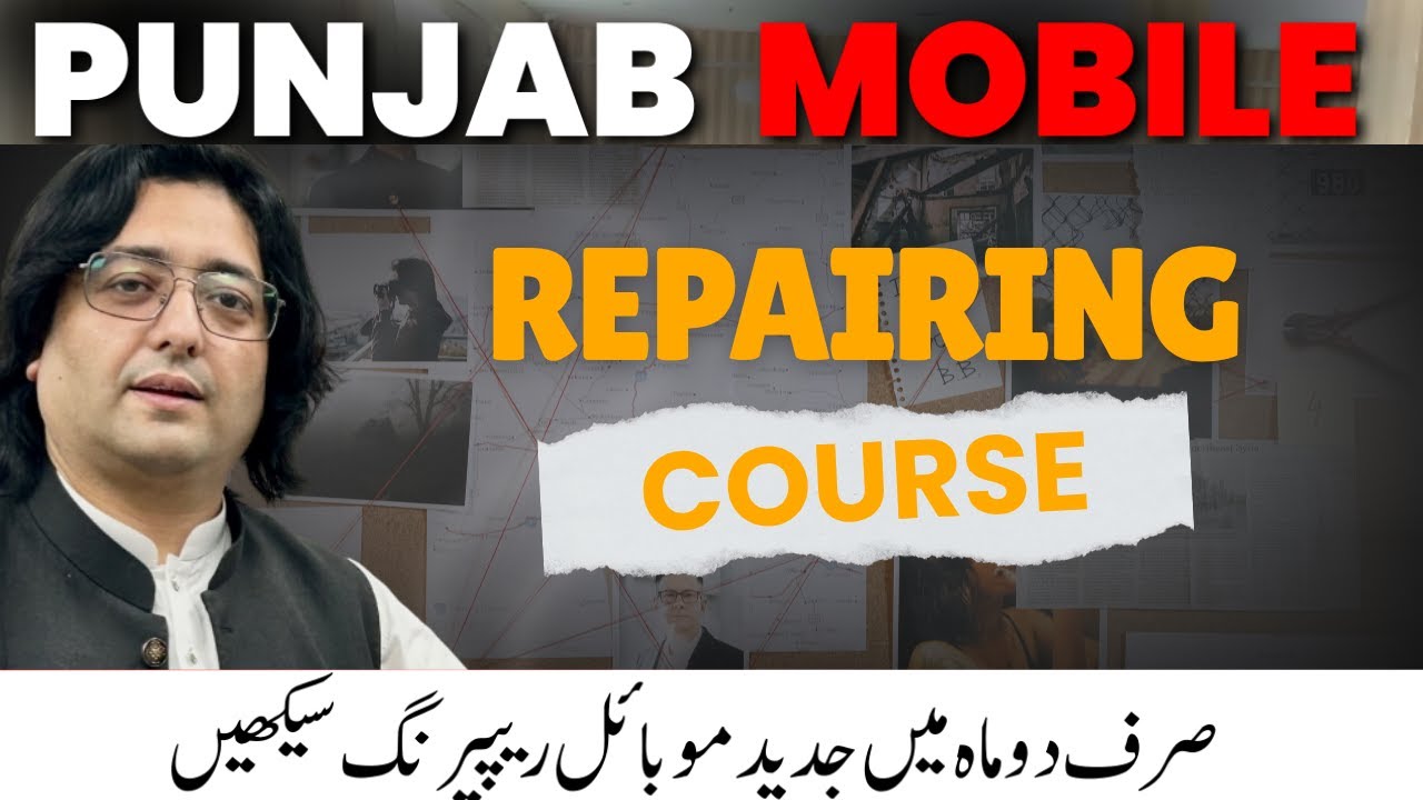 est Mobile Repairing Course on Hall Road Lahore | Punjab Mobile Training Center Review 2025