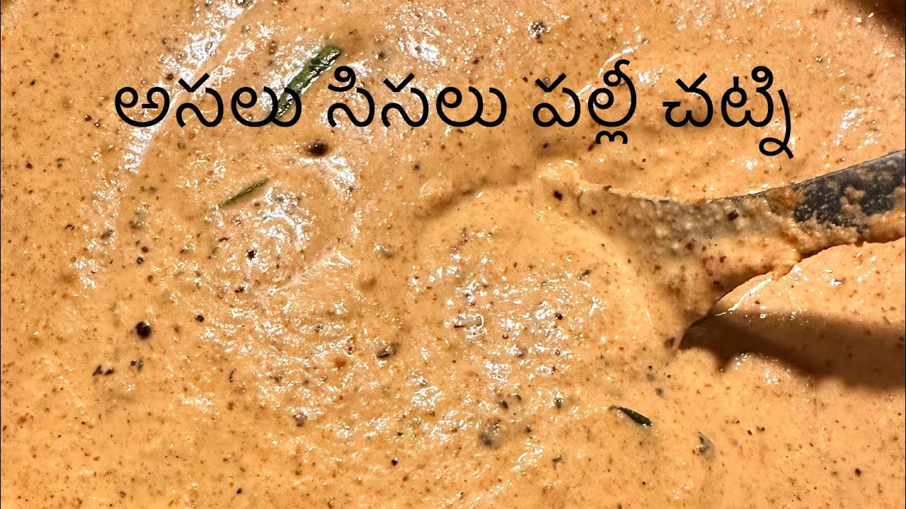 Peanut chutney 