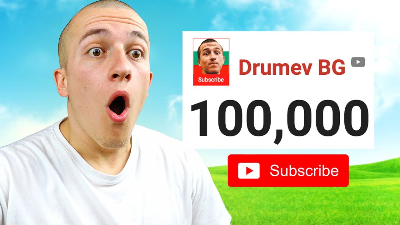 100 000 АБОНАТИ