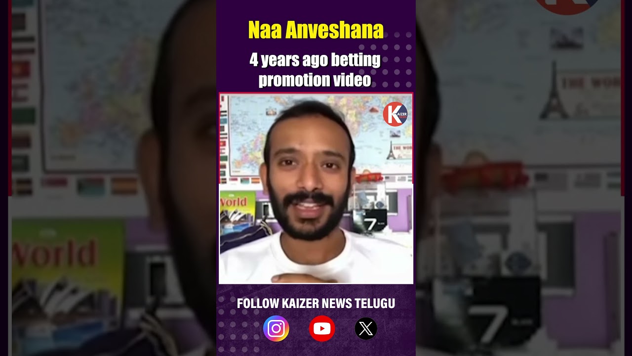 Naa Anveshana Promoting Betting Apps | Old Video | Promoting Betting Apps