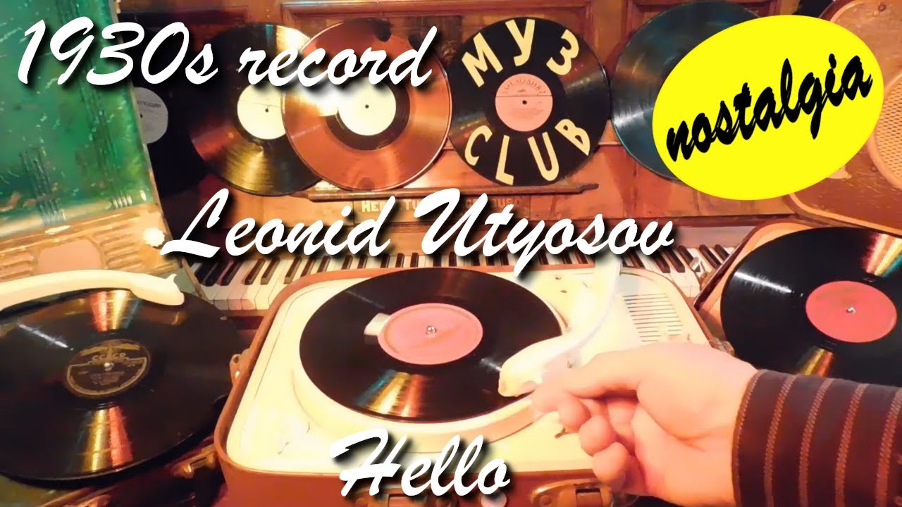 1930s record Leonid Utyosov Hello Moscow #RecordsKing_13141 #RecordsEra_13141 #ListenSU_13141