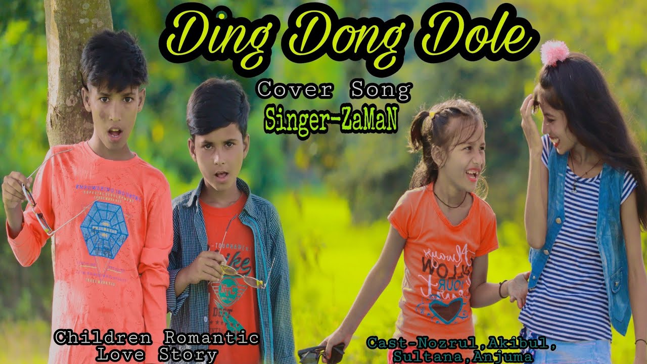 Ding Dong Dole || Tere Ishq Ki || ZaMaN || Children Romantic Love Story || AIR Music Company || AMC