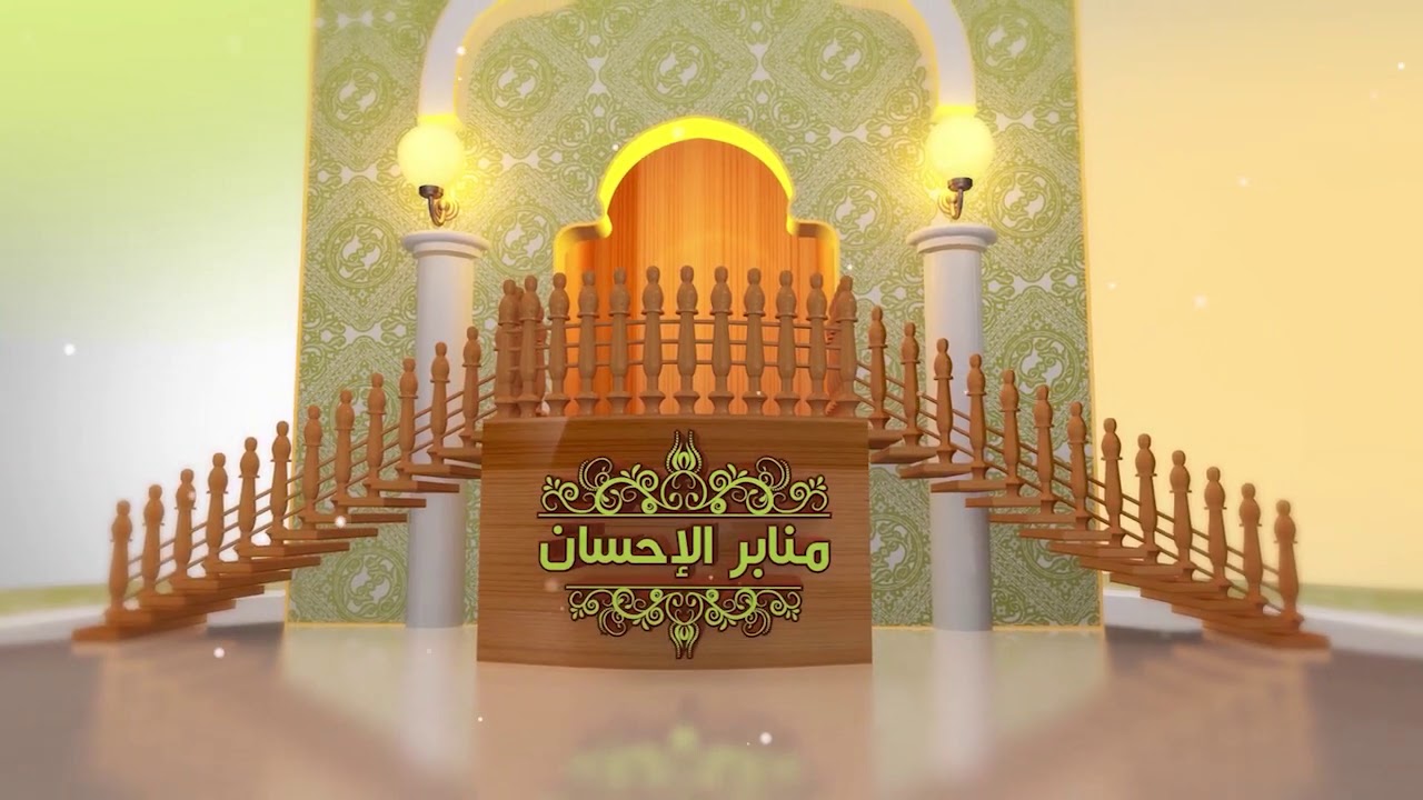 خطبة الجمعة بعنوان : يوم عاشوراء صومه و عبره  للشيخ د. خالد عبد اللطيف