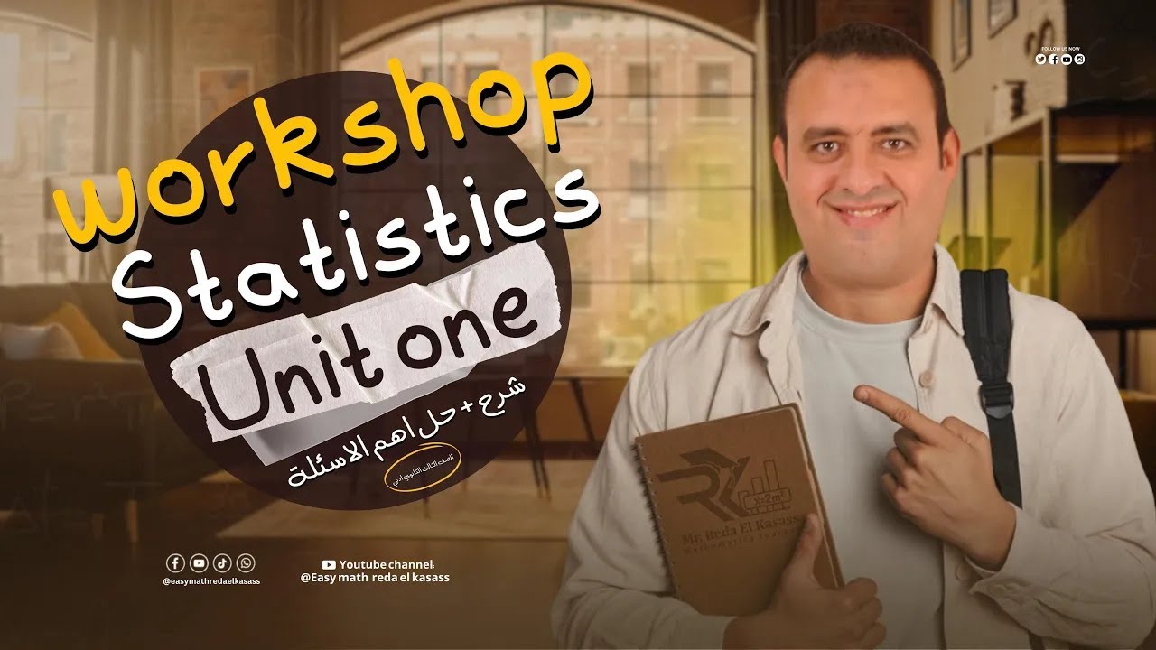 workshop 1  | revision 1| unit 1 | secondary 3 | statistics| 2026