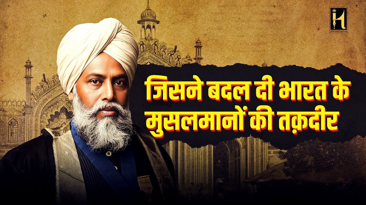 Munshi Nawal Kishore, the Icon of  Lucknow in Colonial India