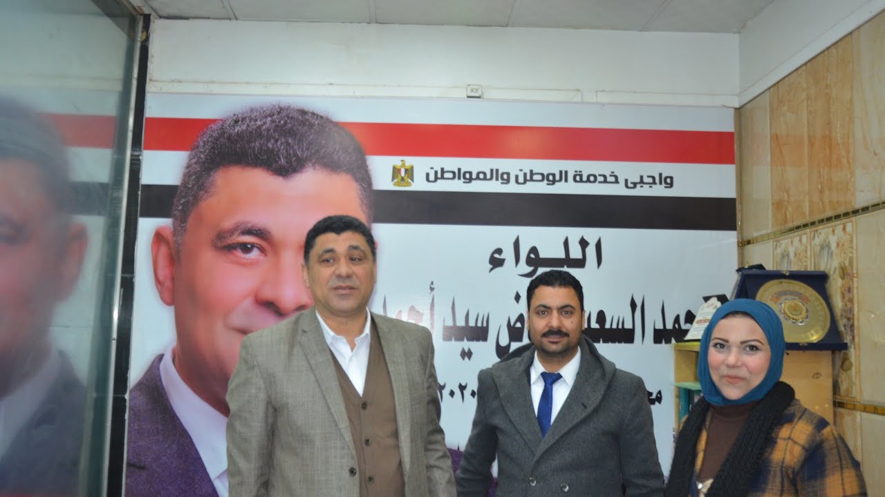 اللواء محمد السعيد عضو مجلس النواب بالسنبلاوين.يفاجئ المذعين بما حققه من إنجازات #عماد لويس #نهي