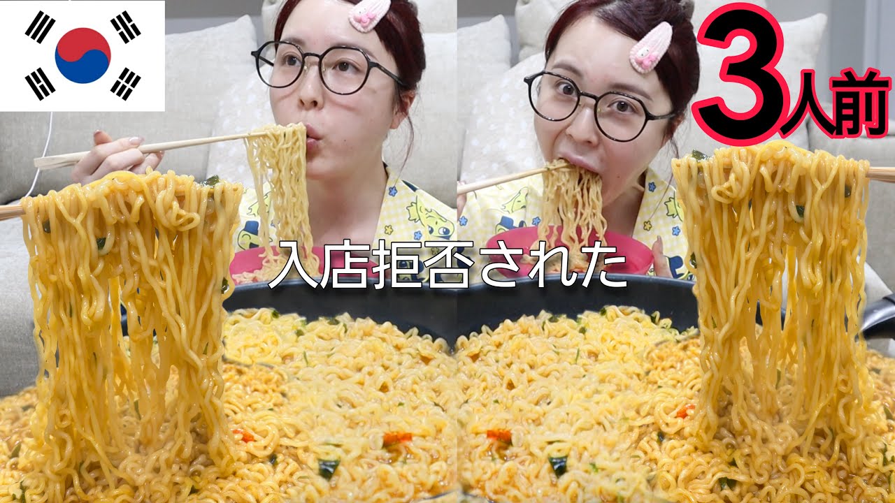【大食い】深夜に久しぶりのラーメン吸引🍜最近のヤバい出来事聞いて⁉︎😮‍💨💦【モッパン】