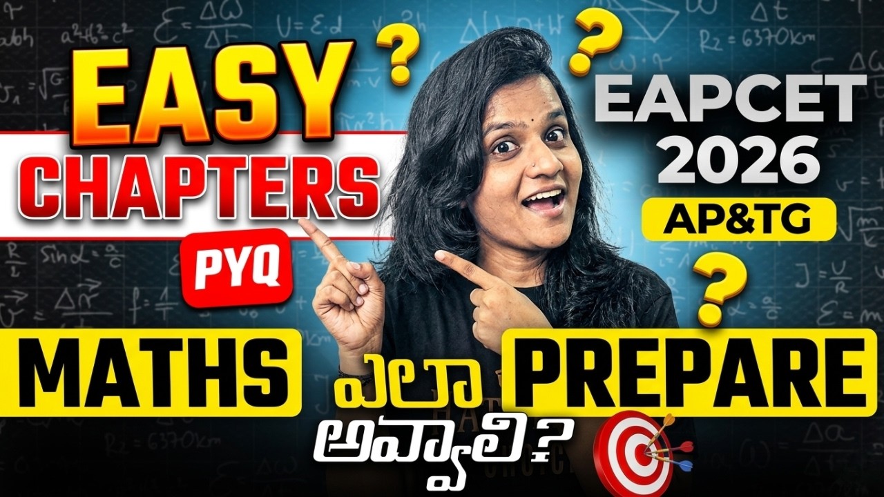 EAPCET 2026 Maths Easy Chapters | PYQ Strategy for AP & Telangana EAPCET