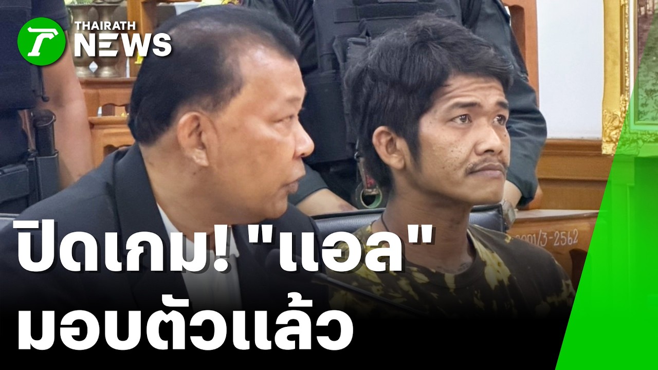 ด่วน 