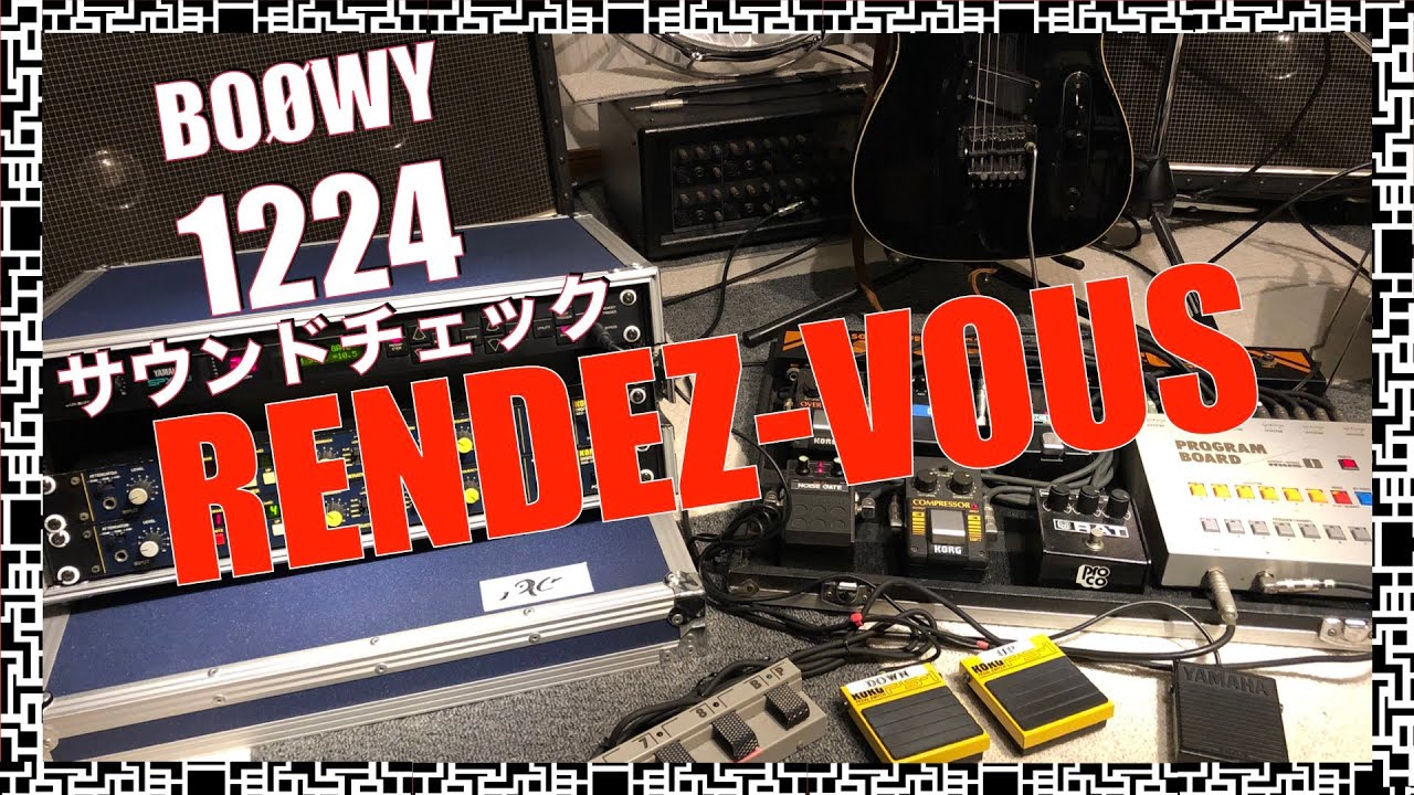 【1224】RENDEZ-VOUS  BOØWY サウンドチェックBOOWY 布袋寅泰　ドンズバ機材