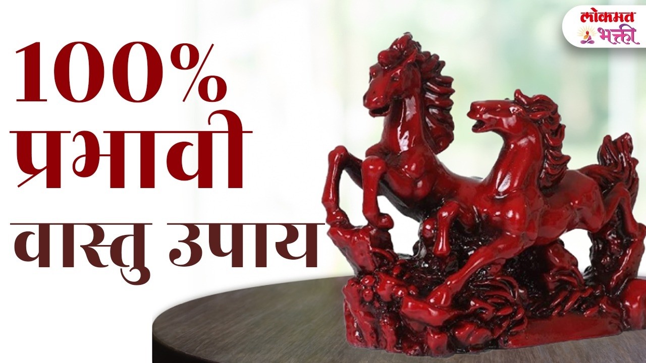 100% Effective Vastu Remedies | लगेच फायदा देणारे वास्तु उपाय | KA3